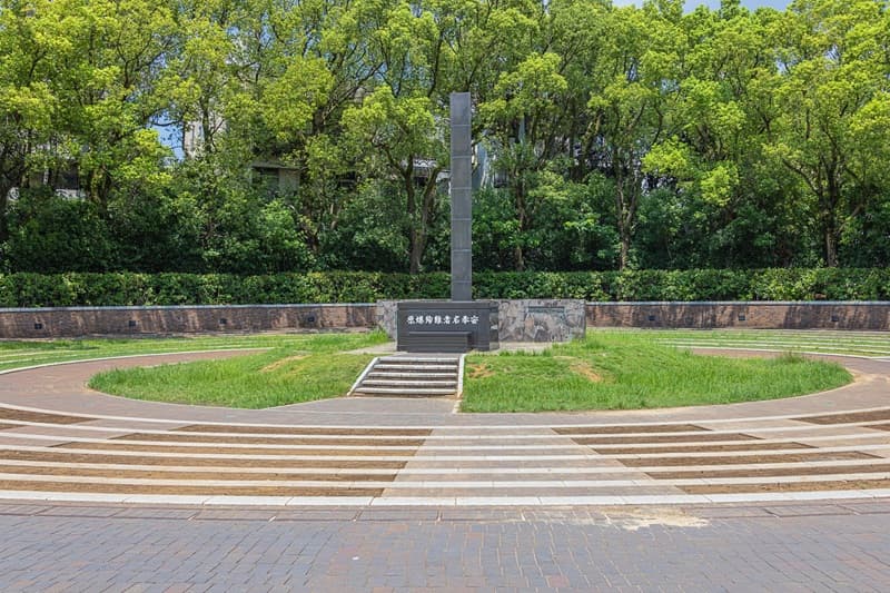 Atombomben Hypozentrum Denkmal Nagasaki
